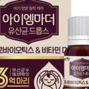 아이엠파트너스 네이버블로그
