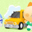 마이카정비세차 이미지