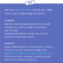 [남성 브랜드 중고의류] 105사이즈 모음-1페이지 이미지