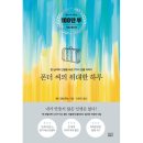 위대한하루 이미지