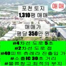 신토방공인중개사사무소 이미지