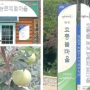 무주읍182 이미지