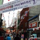초량한복 이미지