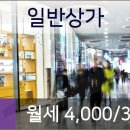 (주)이마트 동인천점 이미지