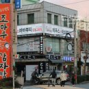 레푸스n바바 이미지