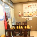 장비빔국수와 굴국밥 보쌈 이미지