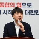 이준석 &#34;여가부 폐지 공약 지켜질 것&#34; 이미지