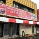 자인식육식당 이미지