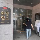 금머리헤어샵 이미지