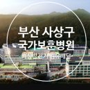 보훈주유소 네이버블로그