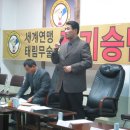 한국무술사관학교 이미지