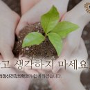 마음감기정신건강의학과의원 이미지