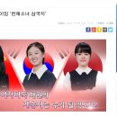 2024'천재소녀 삼국지' 이미지