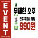 창대조개칼국수 | [강남역] 창대조개칼국수 - 시원한 칼국수와 퇴근 후 안주까지 (내돈내산 후기)