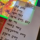 서민불닭발 이미지