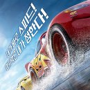 케리어스 | 코코 / 에이리언:어스 / 카3