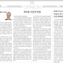 부러운 이모작인생/이정아 이미지