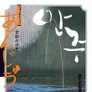 호근남로 이미지