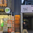 판타스틱코인노래연습장수성구청역점 이미지