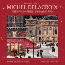 기억의 순간 이미지