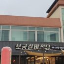 진미실비 이미지