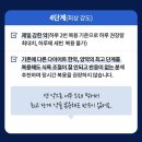 청하정 | [내돈내산] 비대면처방 다이어트한약 청하단 3단계 복용 솔직후기 / 부작용, 가격, 효과