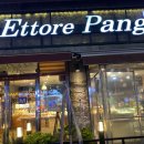 에또르팡 이미지