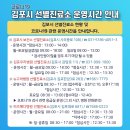 월곶생활체육관 이미지