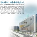 천안.아산 신도시 2010년12월 오픈한 갤러리아 백화점 주변산권 이미지