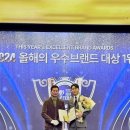 에프유피글로벌