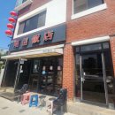 명신반점 이미지