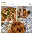 스시판다 이미지