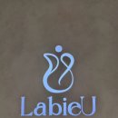 의향로 | 내포 에스테틱 복부탄력관리 솔직 후기 '라비유 에스테틱'