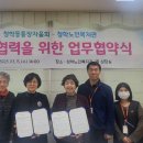 청학노인복지관 이미지