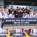 챔피온체육관    (태권도) 이미지