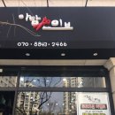 아담이브헤어
