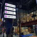 마블짐휘트니스 이미지