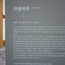 해빛한옥