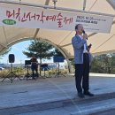 미친서각마을 이미지