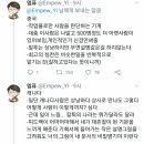 나라상사 이미지