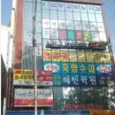만촌대형약국 | 대구 수성구 마운자로 성지 가격 예약 후기 실시간 재고 현황