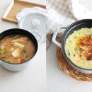 홍글몽글 - 남구 중앙로156번길 44 | 주물냄비 추천 스타우브 꼬꼬떼 16cm 소형 사이즈 맛있는 실사용 후기