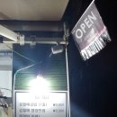 김할매김밥앤빨간어묵