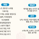 청춘 당구 카페 이미지