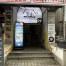 GS25신제주점 이미지