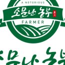 소문난 이미지