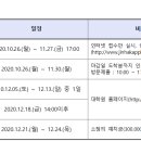 차의과학대학교 통합의학대학원 Daum카페