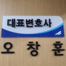 법무법인미리내 - 강남구 논현로 522 | 법무법인미리내