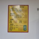 더더간장게장 이미지