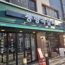 부평고기집 | 부평 쪽갈비 맛집 풍향쪽갈비 부개직영점 | 인천 쪽갈비 부평 고기집 박포갈비 후기